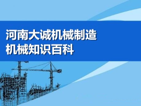 施工電梯廠家告訴您施工電梯該如何保養(yǎng)