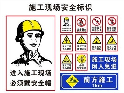 如何做好施工升降機(jī)安全檢查工作？